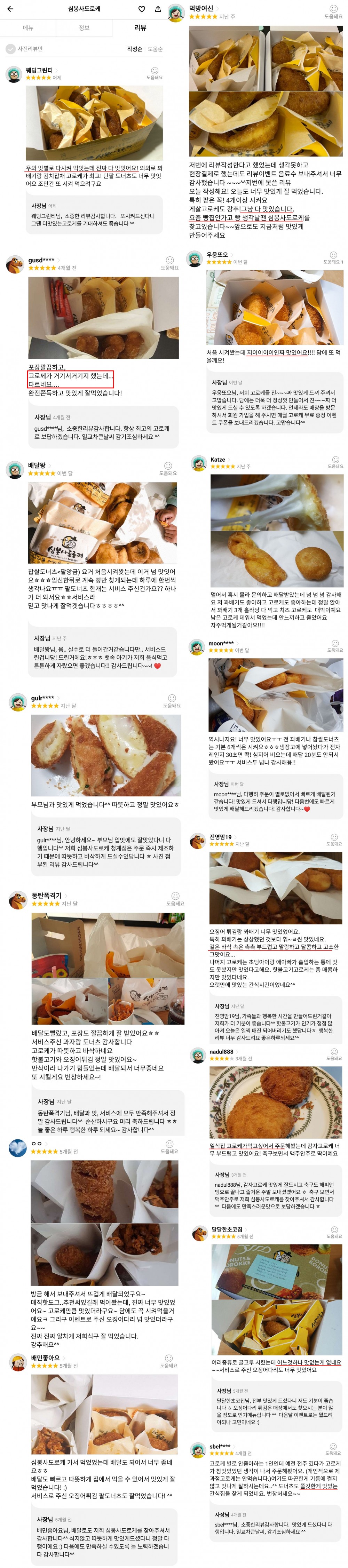 7cae900aa5f1f24d14246f0bc2859f3e_1571306602_9187.jpg